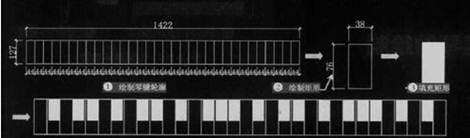 CAD怎么畫鋼琴平面圖 CAD怎么畫鋼琴平面圖
