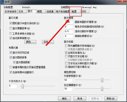 CAD恢復(fù)初始狀態(tài) CAD恢復(fù)初始狀態(tài)