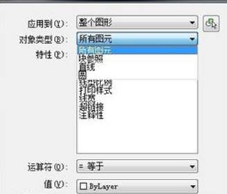怎么快速計算CAD圖形的數量 怎么快速計算CAD圖形的數量