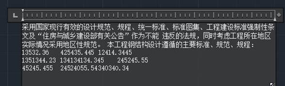 CAD中多行文字標(biāo)尺的使用技巧 CAD中多行文字標(biāo)尺的使用技巧