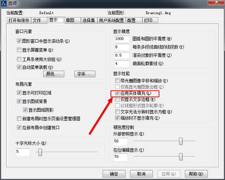 CAD填充無法顯示的解決方法 CAD填充無法顯示的解決方法