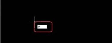 CAD中如何輸入文字的詳細(xì)說(shuō)明 CAD中如何輸入文字的詳細(xì)說(shuō)明