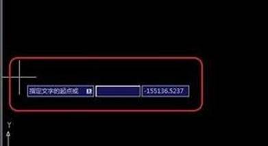 CAD中如何輸入文字的詳細(xì)說(shuō)明 CAD中如何輸入文字的詳細(xì)說(shuō)明