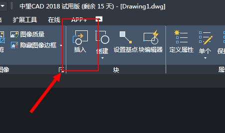 CAD插入圖塊 CAD插入圖塊