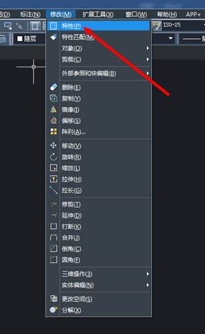 CAD如何查看對(duì)象的特性 CAD如何查看對(duì)象的特性