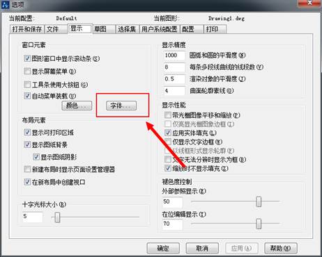 CAD命令輸入行出現亂碼怎么辦? CAD命令輸入行出現亂碼怎么辦?