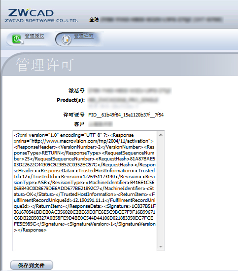 單機版手動返回3.jpg 單機版手動返回3.jpg