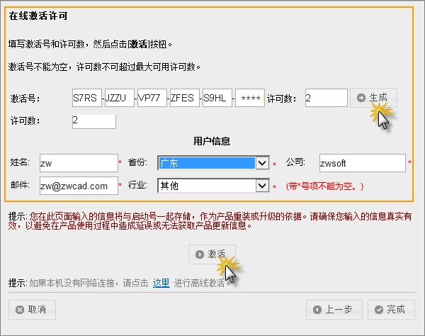 網絡版1.jpg 網絡版1.jpg