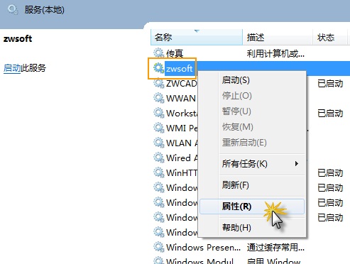 網絡版7.jpg 網絡版7.jpg