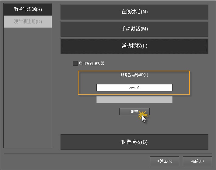 網絡版15.jpg 網絡版15.jpg