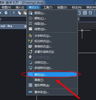 如何更改CAD的繪圖單位及精度? 如何更改CAD的繪圖單位及精度?