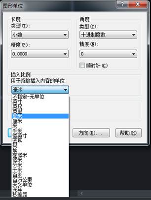 如何更改CAD的繪圖單位及精度? 如何更改CAD的繪圖單位及精度?