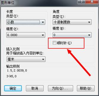 CAD旋轉時角度輸入為正值所選圖形為什么會順時針旋轉? CAD旋轉時角度輸入為正值所選圖形為什么會順時針旋轉?