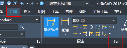 CAD標注的尺寸數值小數點后末尾帶很多0怎么去掉? CAD標注的尺寸數值小數點后末尾帶很多0怎么去掉?