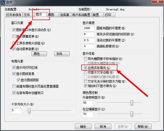 CAD中pl多段線修改線寬卻變成空心的怎么辦? CAD中pl多段線修改線寬卻變成空心的怎么辦?
