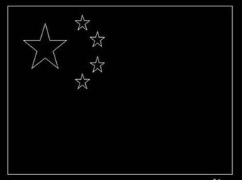 五星紅旗用CAD怎么畫? 五星紅旗用CAD怎么畫?