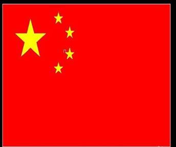 五星紅旗用CAD怎么畫? 五星紅旗用CAD怎么畫?