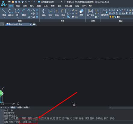 CAD中MA特性匹配不能匹配線型或顏色等特性怎么辦? CAD中MA特性匹配不能匹配線型或顏色等特性怎么辦?