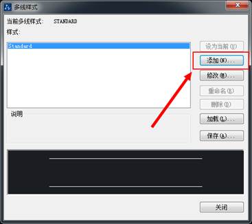 CAD多線之間的寬度及三條多線的設(shè)置方法 CAD多線之間的寬度及三條多線的設(shè)置方法