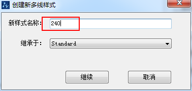 CAD多線之間的寬度及三條多線的設(shè)置方法 CAD多線之間的寬度及三條多線的設(shè)置方法