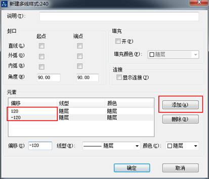 CAD多線之間的寬度及三條多線的設(shè)置方法 CAD多線之間的寬度及三條多線的設(shè)置方法
