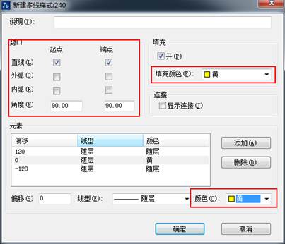 CAD多線之間的寬度及三條多線的設(shè)置方法 CAD多線之間的寬度及三條多線的設(shè)置方法