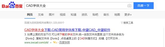 CAD文件打開后有很多問號怎么辦 CAD文件打開后有很多問號怎么辦