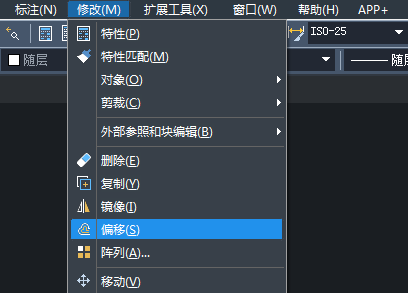 CAD怎么繪制梯形 CAD怎么繪制梯形