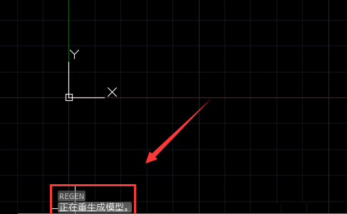 CAD圖形重新生成的教程 CAD圖形重新生成的教程