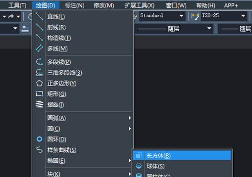 CAD長方體標注頂面與底面尺寸的方法 CAD長方體標注頂面與底面尺寸的方法
