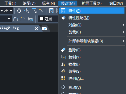 CAD查看圖形面積周長的命令 CAD查看圖形面積周長的命令