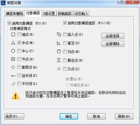 CAD弦長如何添加垂線 CAD弦長如何添加垂線