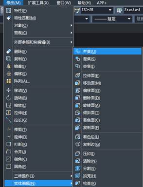 CAD三維零件模型怎么建模 CAD三維零件模型怎么建模