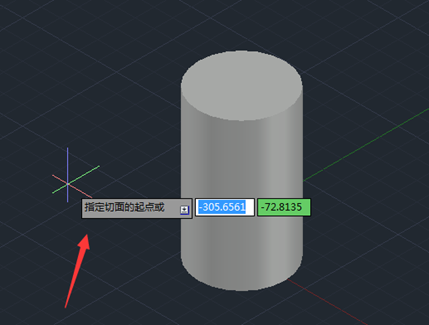 CAD怎么剖切圓柱體 CAD怎么剖切圓柱體