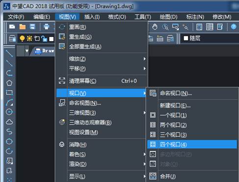 CAD怎么畫三視圖 CAD怎么畫三視圖