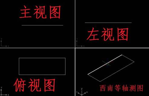 CAD怎么畫三視圖 CAD怎么畫三視圖