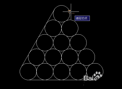 CAD正三角形中怎么畫15個相切的圓 CAD正三角形中怎么畫15個相切的圓