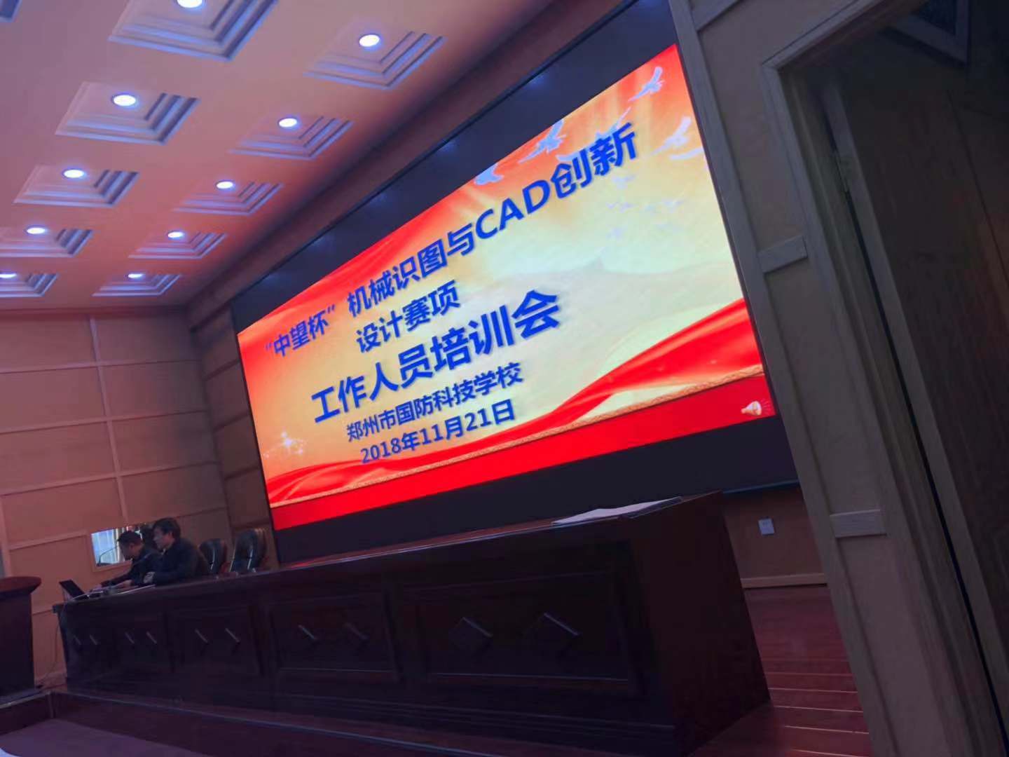 微信圖片_20181127113713.jpg 微信圖片_20181127113713.jpg