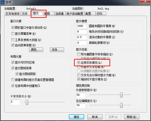 CAD怎么使用快捷鍵填充圖形 CAD怎么使用快捷鍵填充圖形
