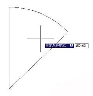 CAD怎么繪制指定長度的弧線 CAD怎么繪制指定長度的弧線