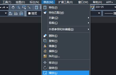 CAD怎么用縮放命令來放大圓形 CAD怎么用縮放命令來放大圓形