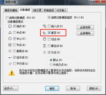 CAD已知三點位置怎么確定圓心 CAD已知三點位置怎么確定圓心