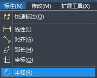 CAD直徑與半徑標注的方法 CAD直徑與半徑標注的方法
