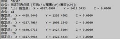 CAD怎么快速大量讀點坐標 CAD怎么快速大量讀點坐標