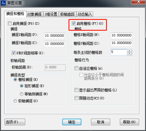 CAD怎么設(shè)置顯示柵格和刪格點陣捕捉 CAD怎么設(shè)置顯示柵格和刪格點陣捕捉