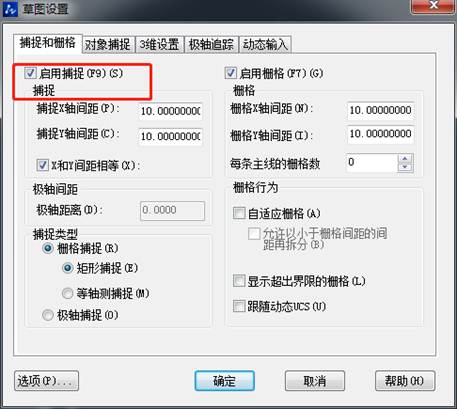 CAD怎么設(shè)置顯示柵格和刪格點陣捕捉 CAD怎么設(shè)置顯示柵格和刪格點陣捕捉