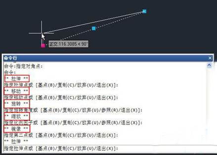 CAD怎么使用夾點編輯圖形 CAD怎么使用夾點編輯圖形