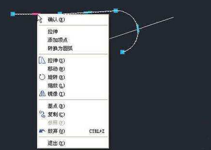 CAD怎么使用夾點編輯圖形 CAD怎么使用夾點編輯圖形
