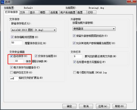 CAD怎么調整十字光標、拾取框、夾點等的大小 CAD怎么調整十字光標、拾取框、夾點等的大小