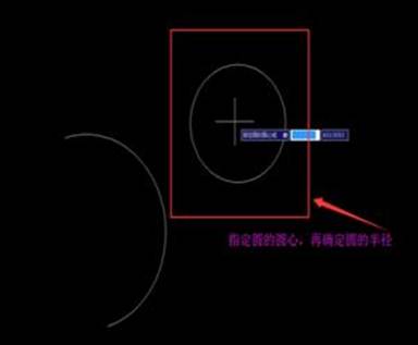 CAD繪圖工具中幾個命令的使用方法 CAD繪圖工具中幾個命令的使用方法